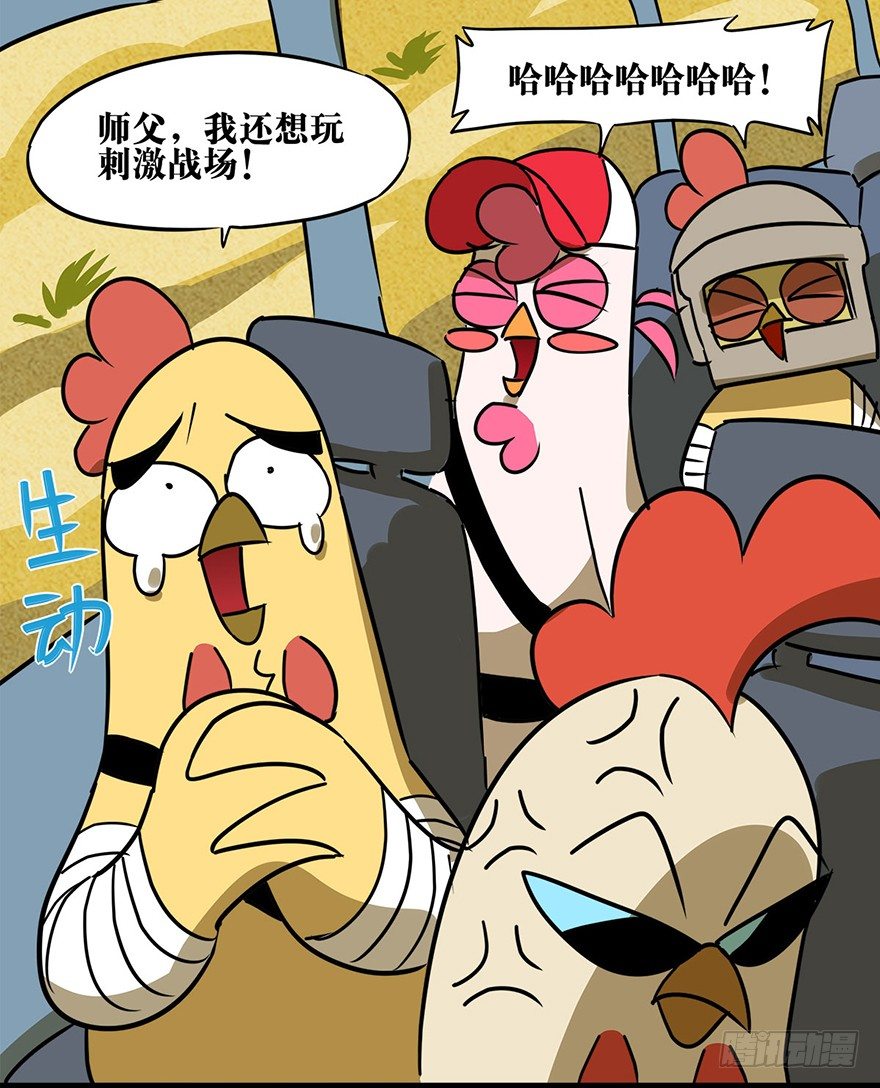 正篇章节33.梦魇来袭-第52话