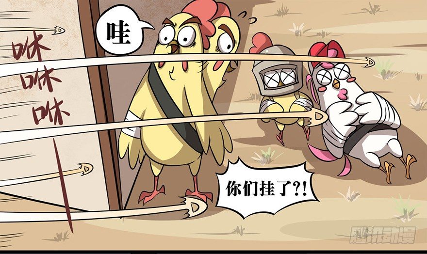 正篇章节35.最终时刻-第54话