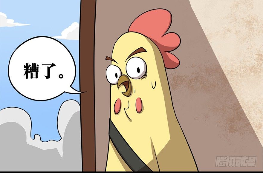 正篇章节35.最终时刻-第54话