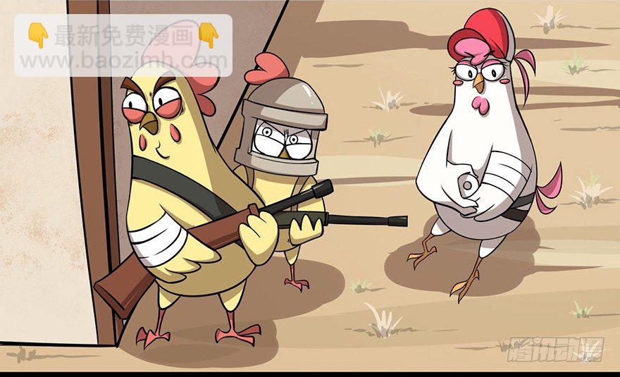 正篇章节35.最终时刻-第54话