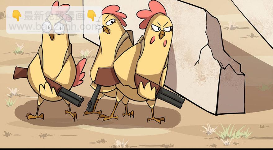 正篇章节35.最终时刻-第54话