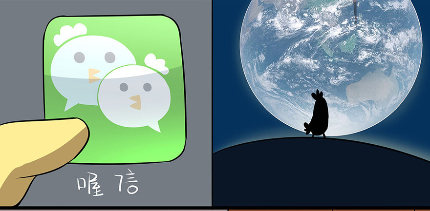 正篇章节37.吉利大厅-第56话