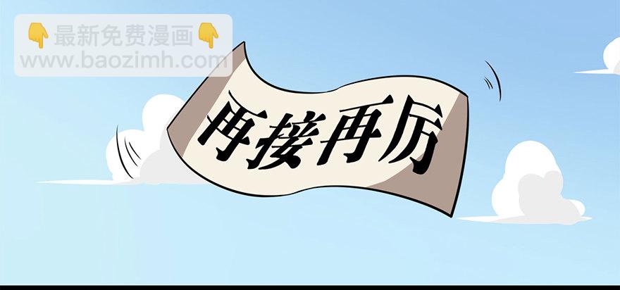 正篇章节41.雨林召唤-第60话