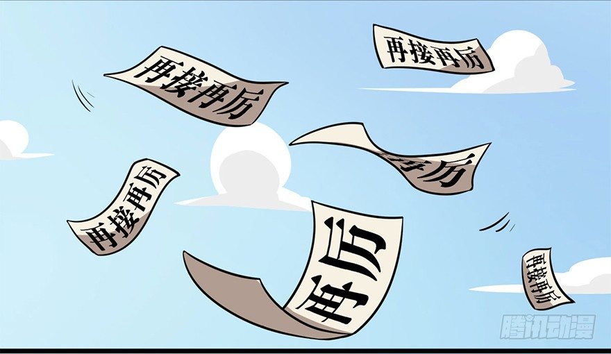 正篇章节41.雨林召唤-第60话