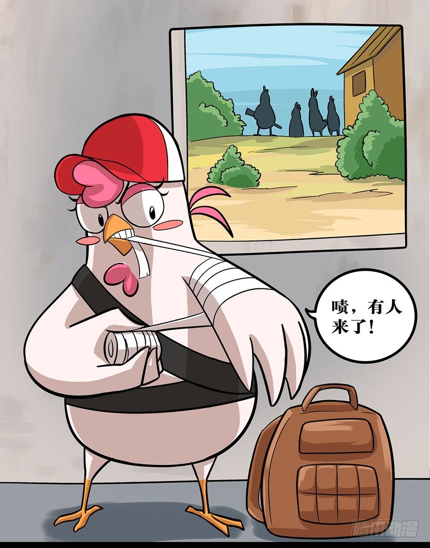 正篇章节47.全岛集结-第66话