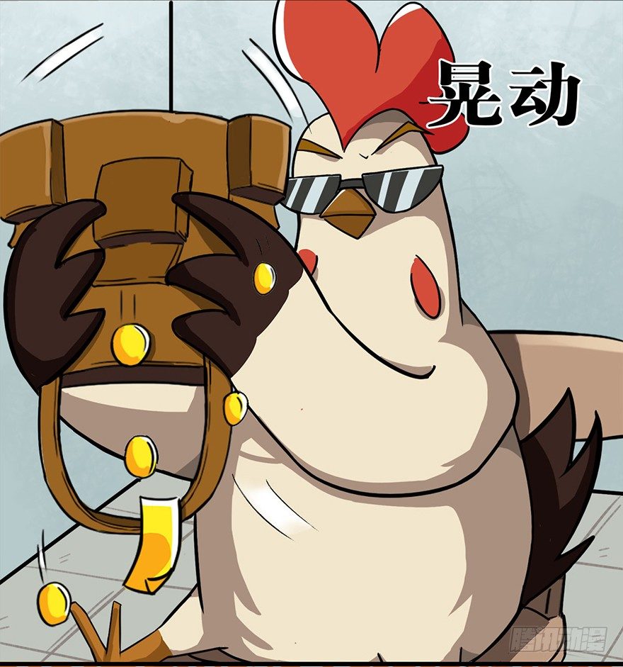 正篇章节51.建立军团-第70话