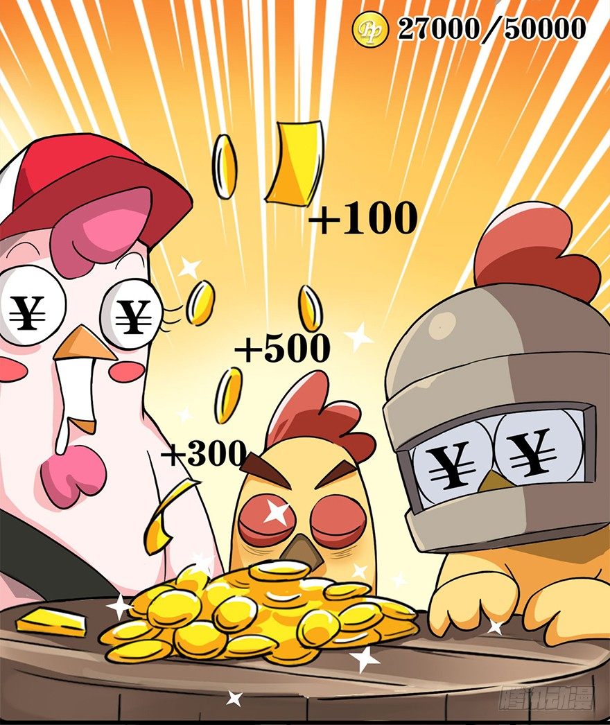 正篇章节51.建立军团-第70话