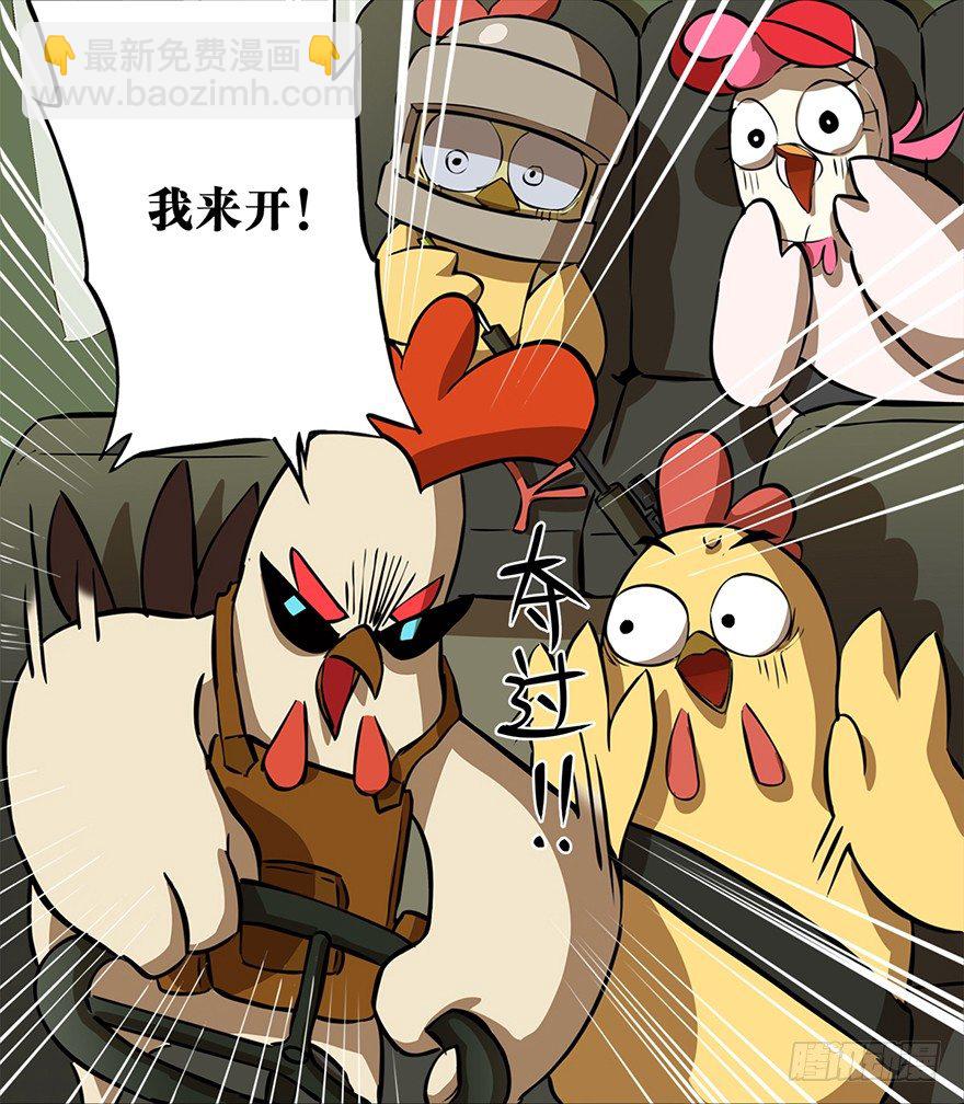 角色篇07.追梦赤子-第8话