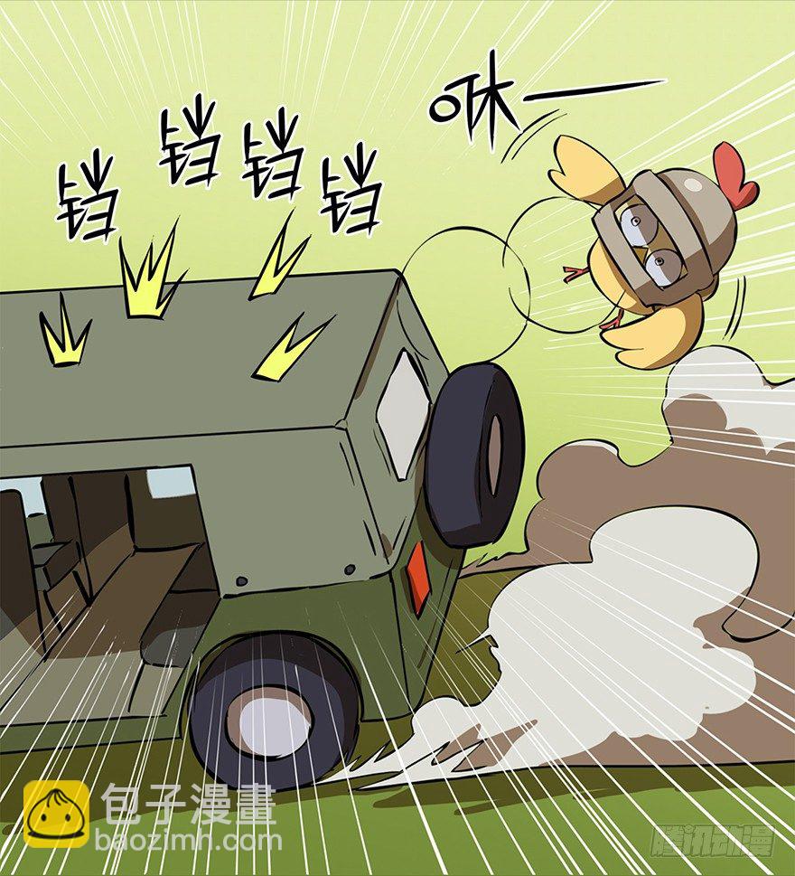 角色篇07.追梦赤子-第8话