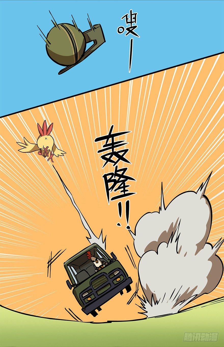 角色篇07.追梦赤子-第8话