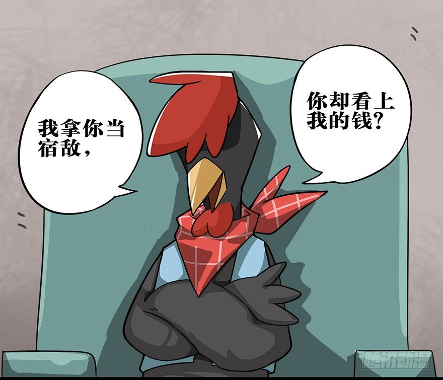 正篇章节53.艰难谈判-第72话