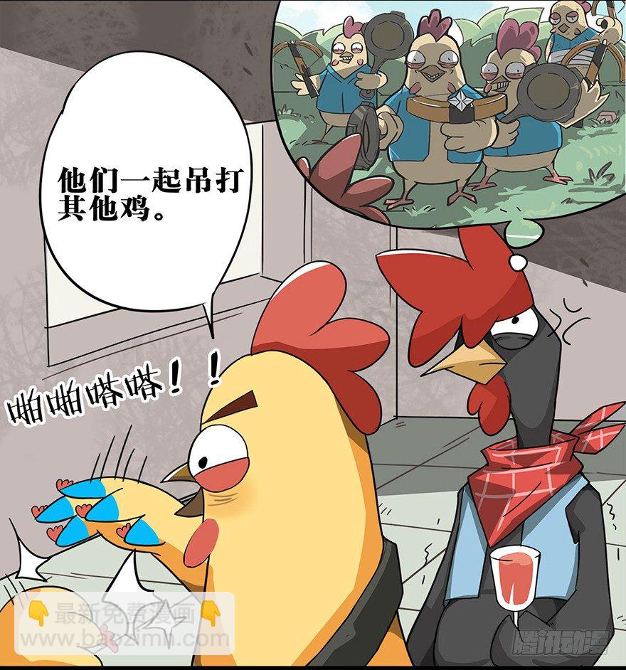 正篇章节53.艰难谈判-第72话