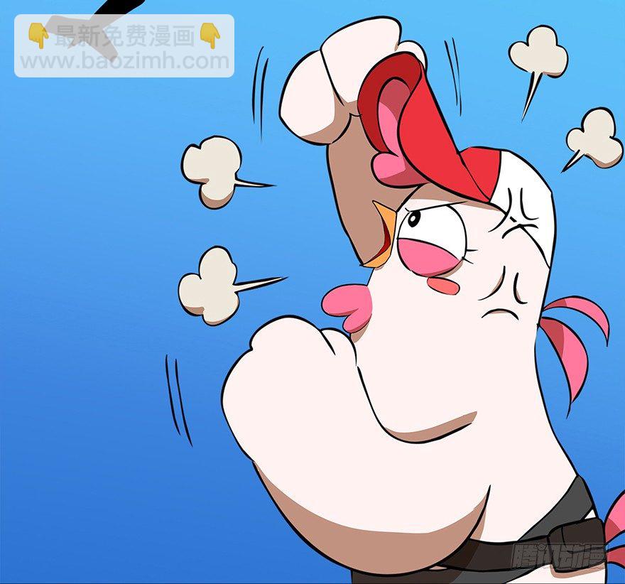 角色篇09.快来救我-第10话