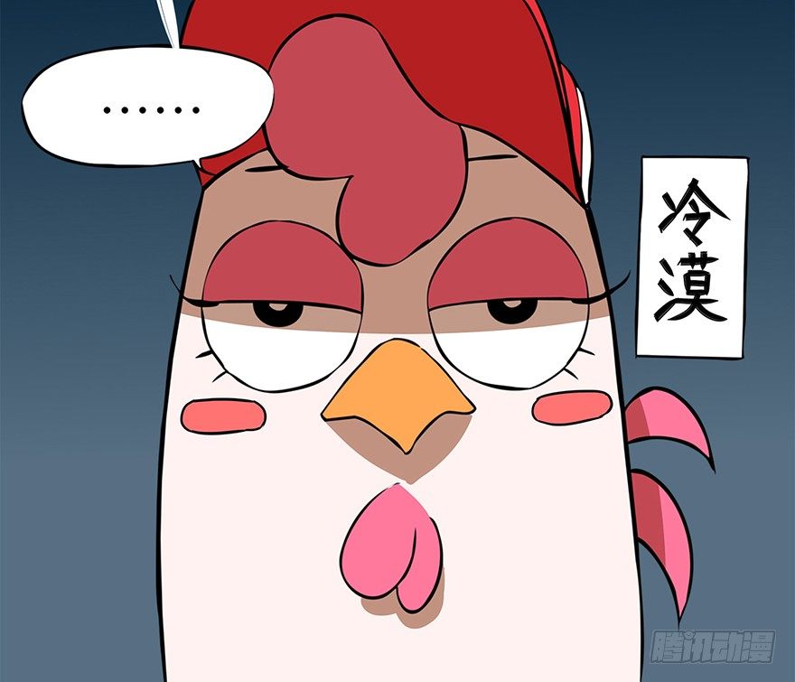 角色篇09.快来救我-第10话