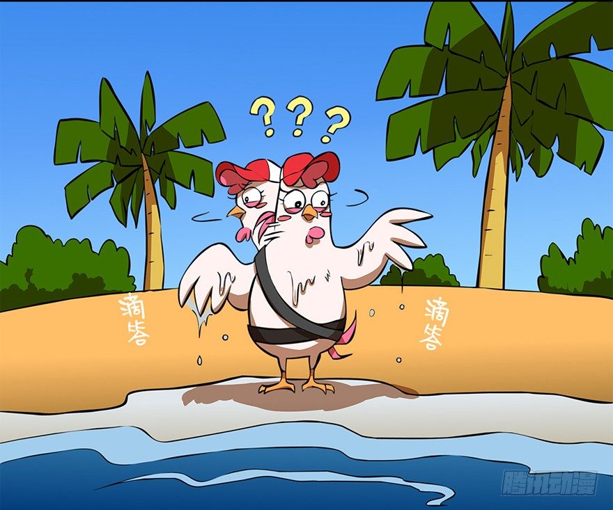 角色篇09.快来救我-第10话