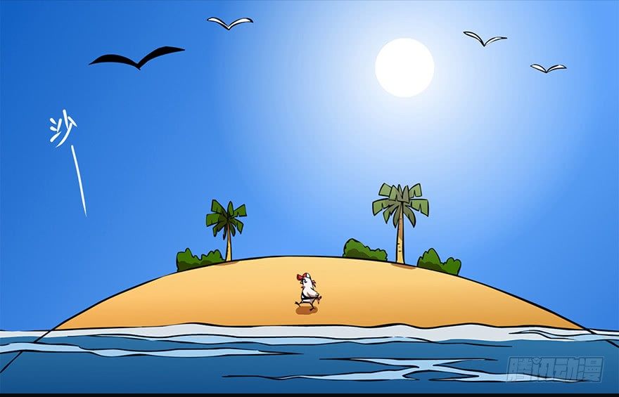 角色篇09.快来救我-第10话