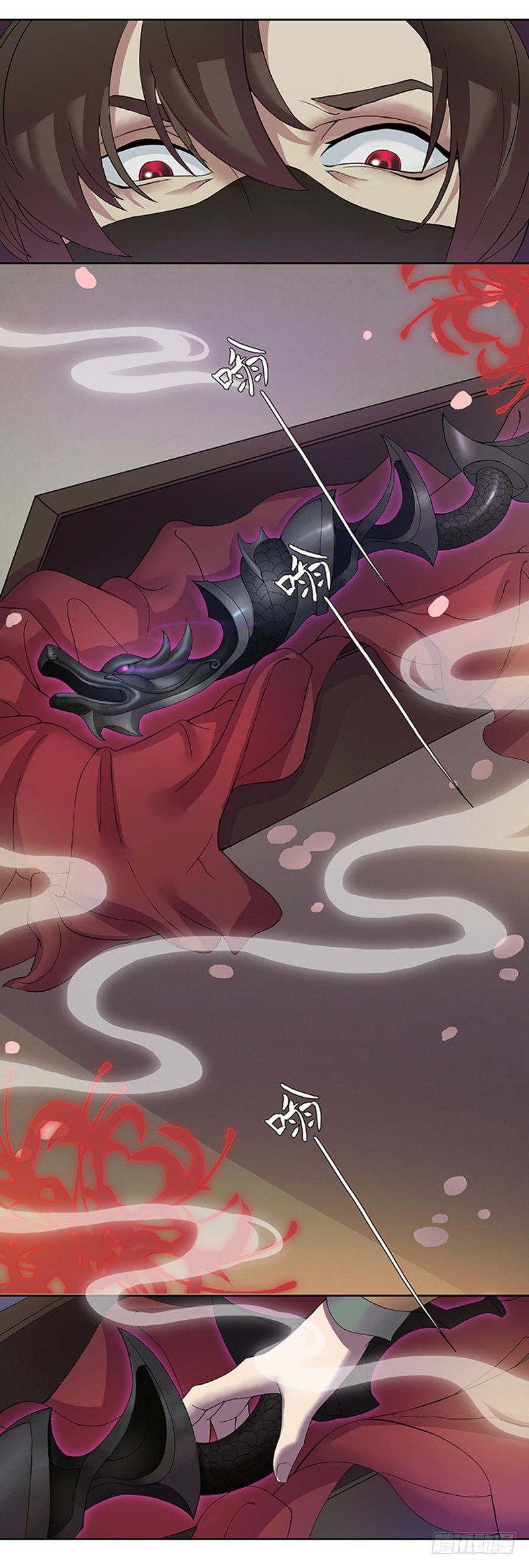 欢迎来到馆禾馆02-第2话