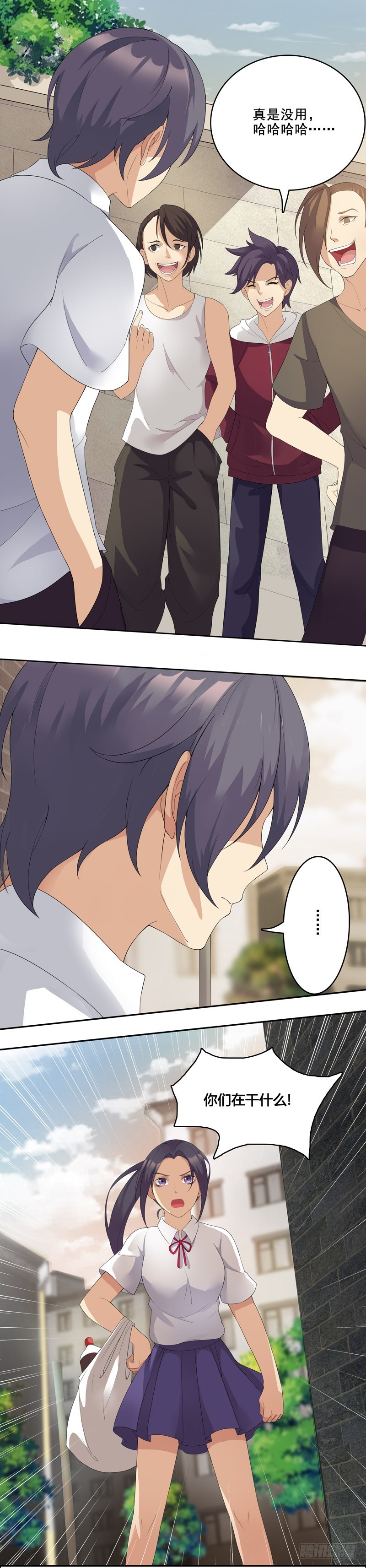 正反拼图01-第12话