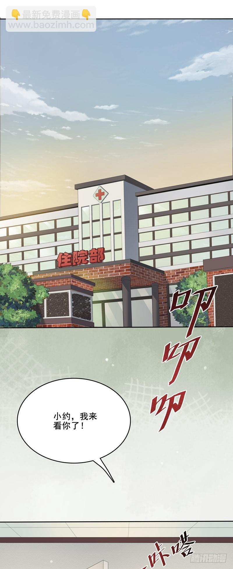 正反拼图01-第12话