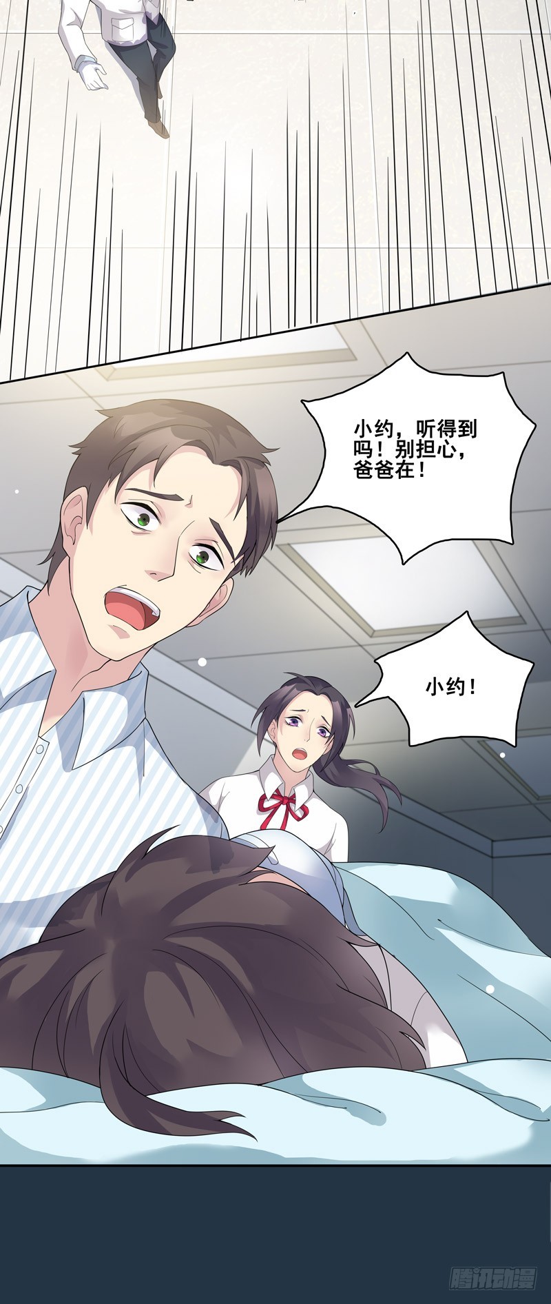 正反拼图01-第12话