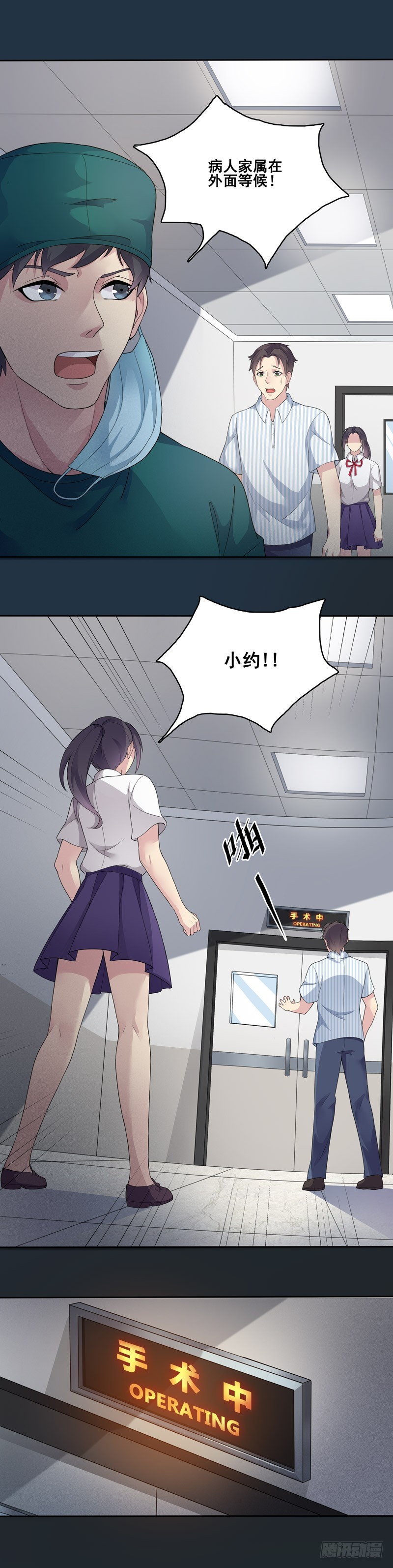 正反拼图01-第12话