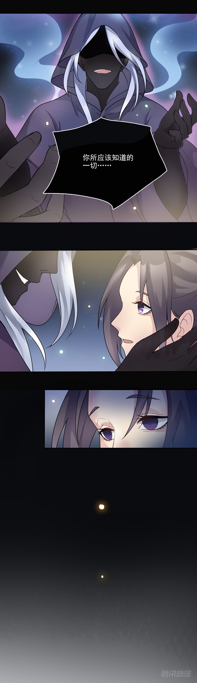 正反拼图01-第12话