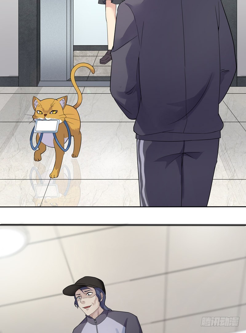 正反拼图03-第14话