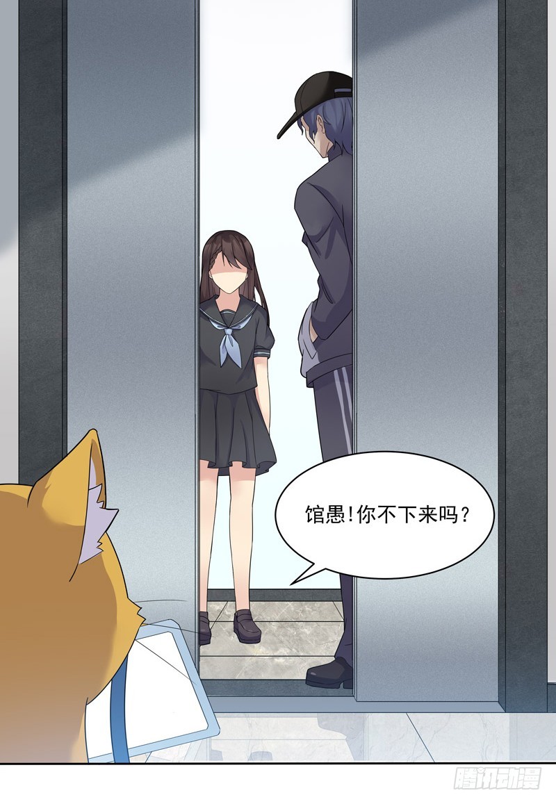 正反拼图03-第14话