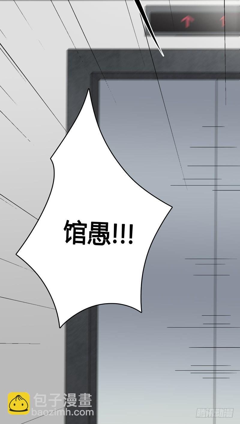 正反拼图03-第14话