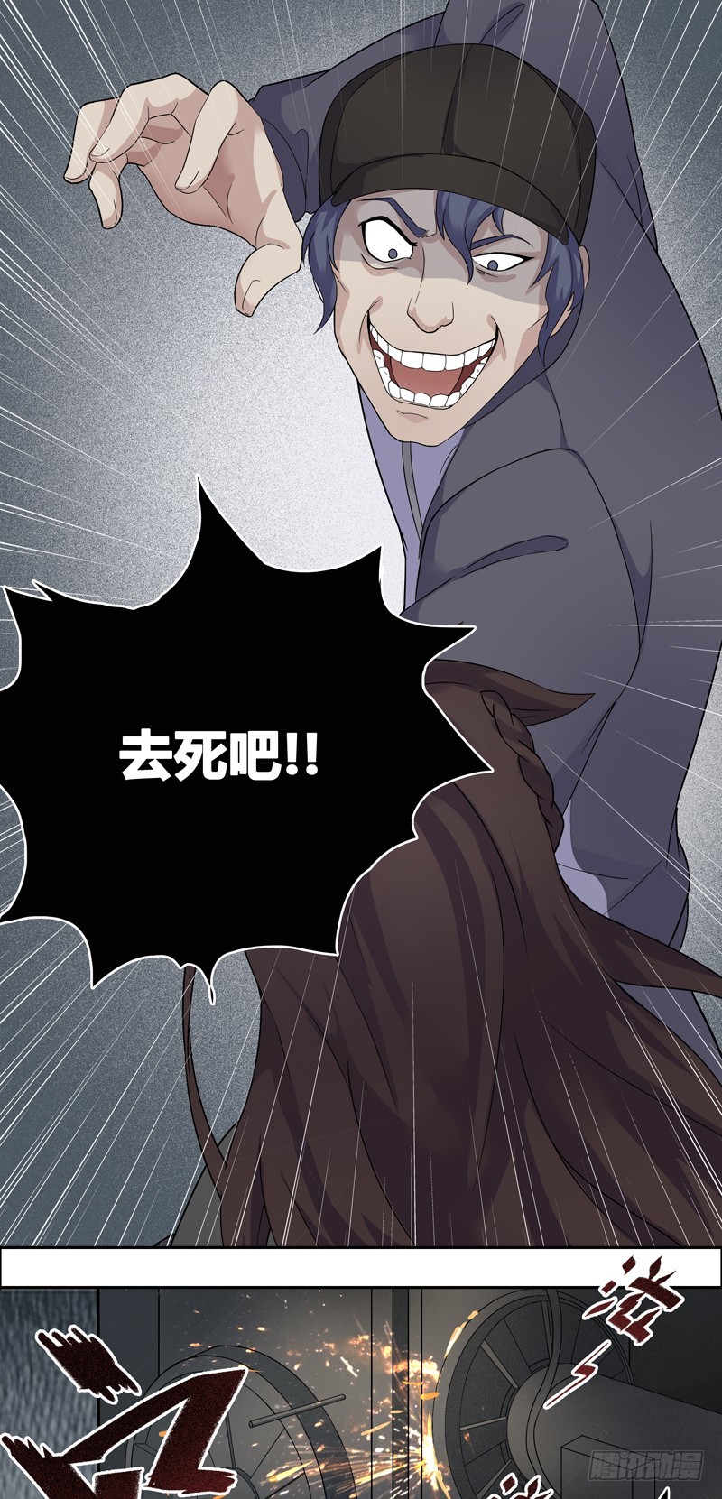 正反拼图03-第14话