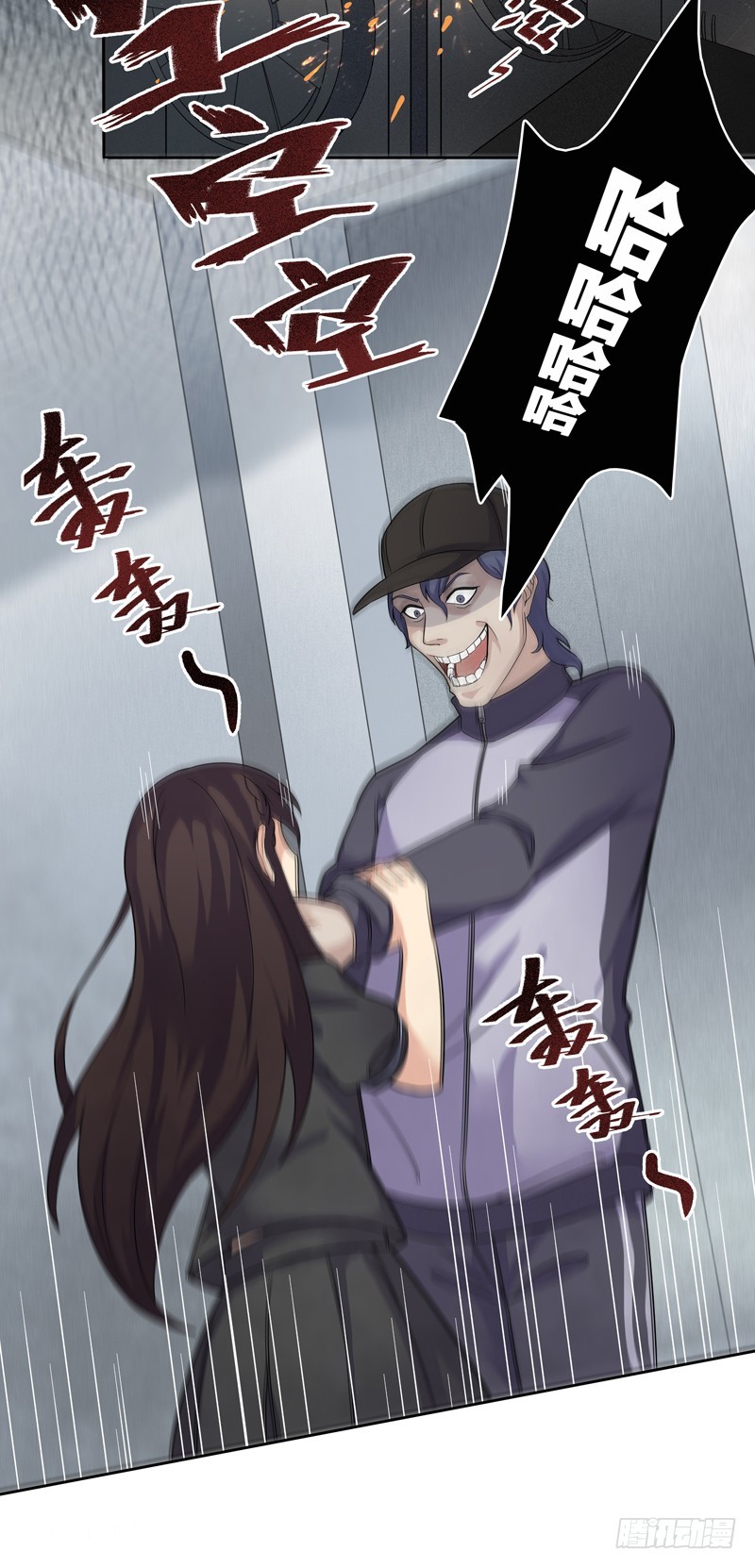 正反拼图03-第14话