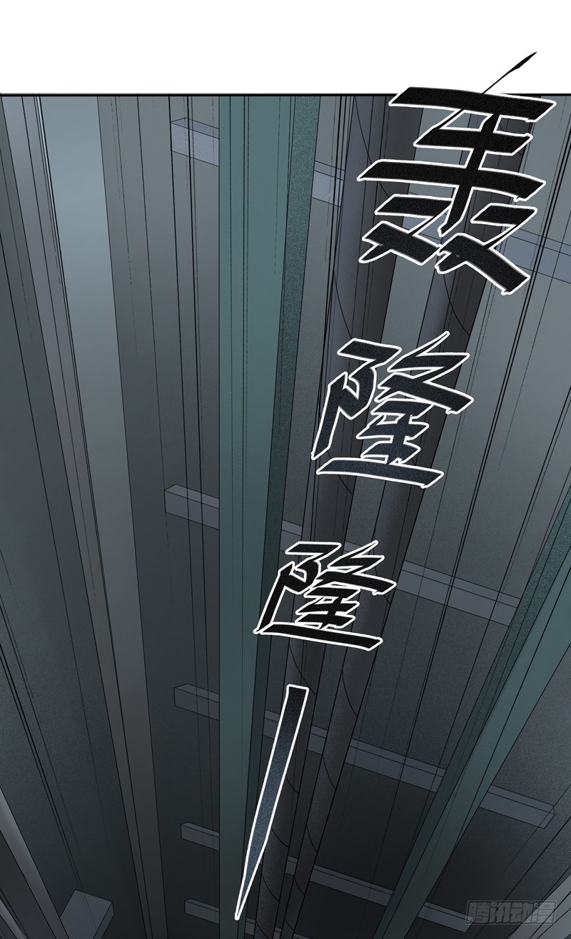 正反拼图03-第14话