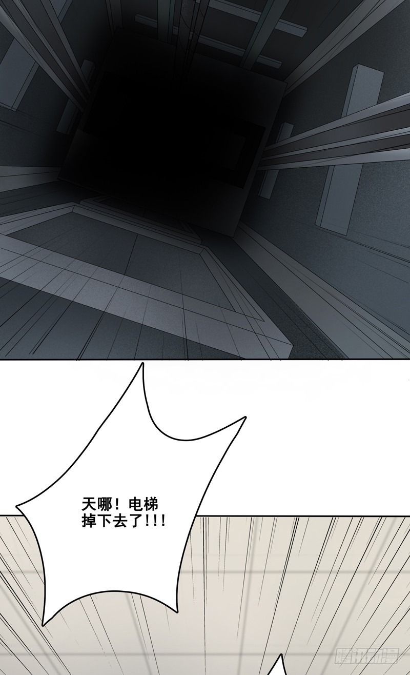 正反拼图03-第14话