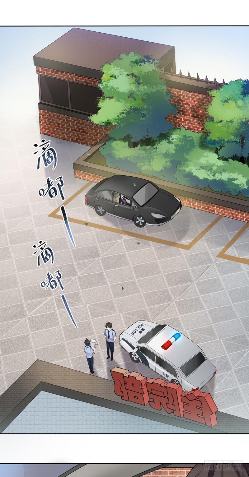 正反拼图03-第14话