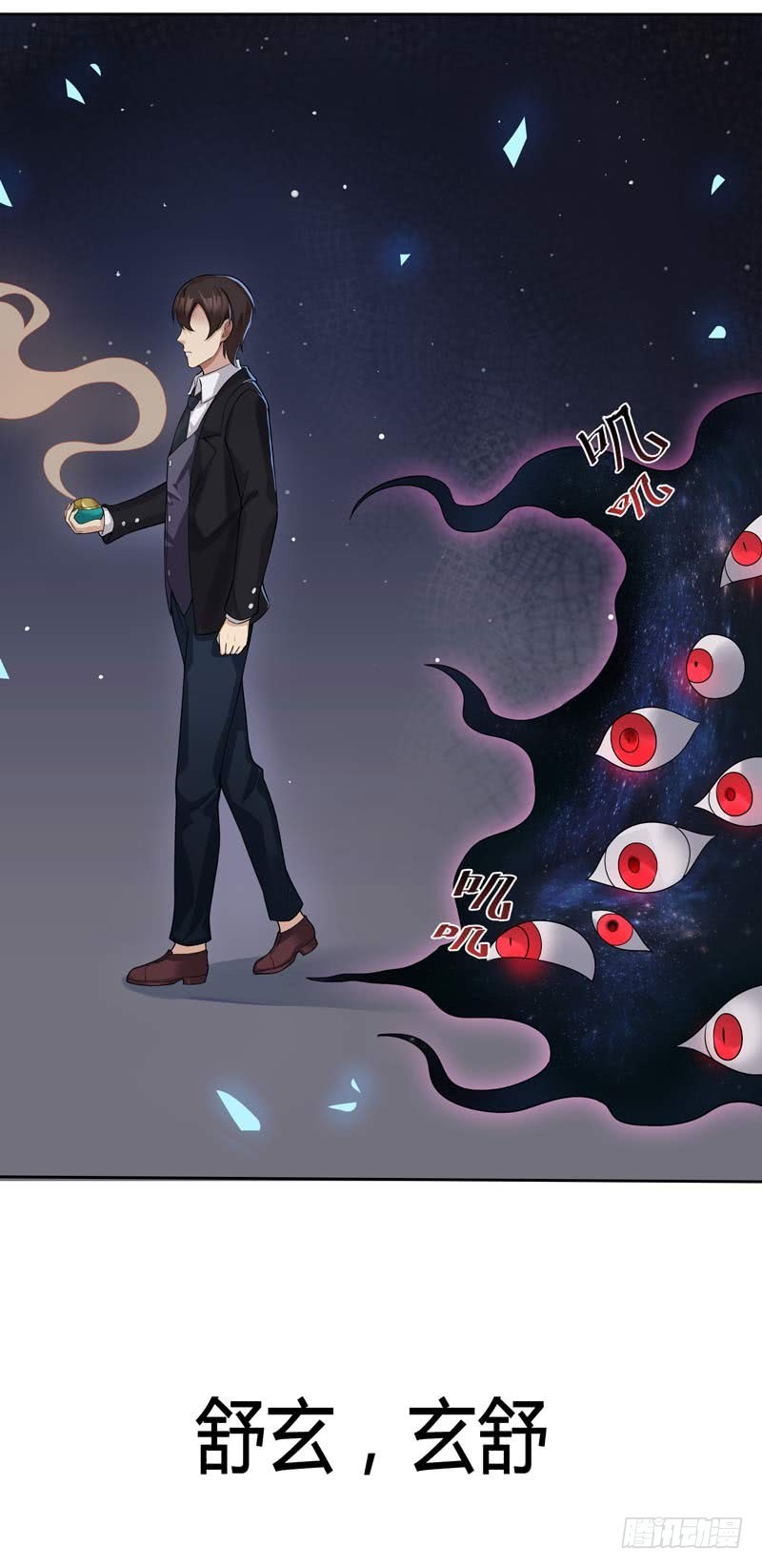 正反拼图05-第16话