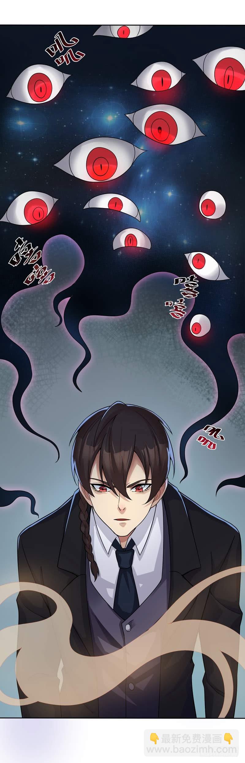 正反拼图05-第16话