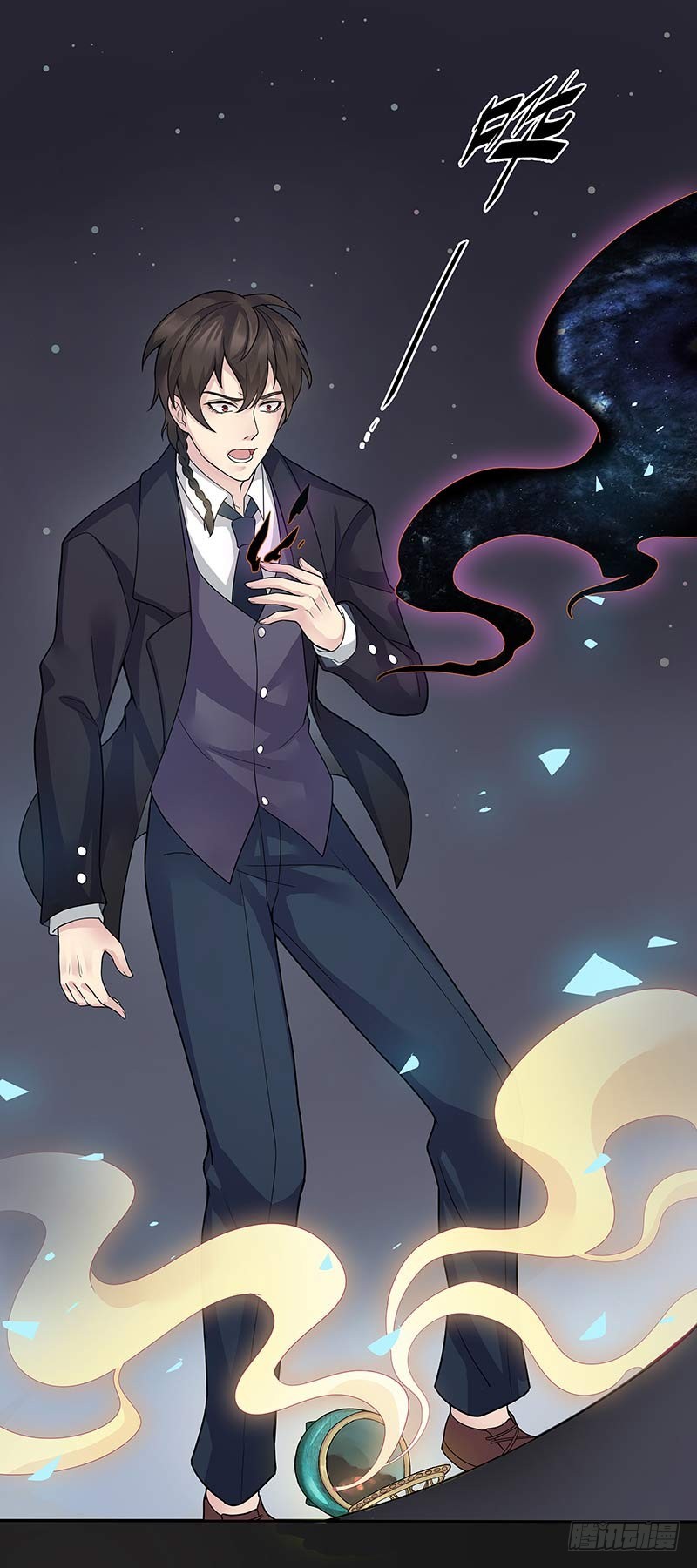 正反拼图05-第16话