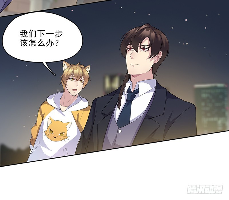 正反拼图07-第18话