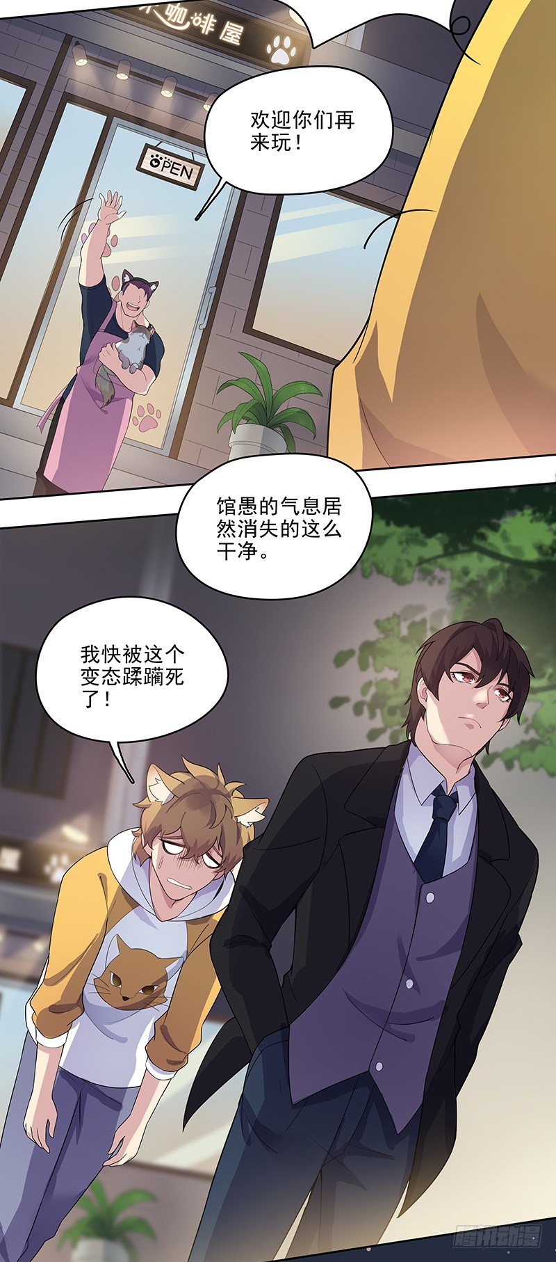 正反拼图07-第18话