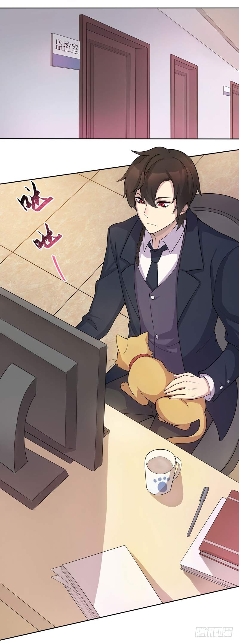 正反拼图09-第20话