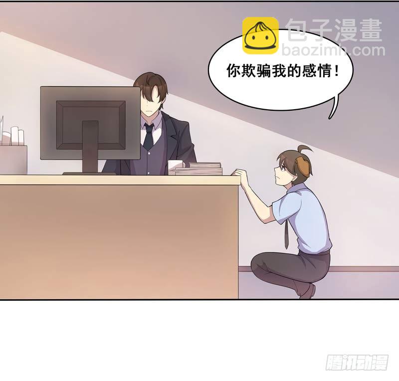 正反拼图09-第20话