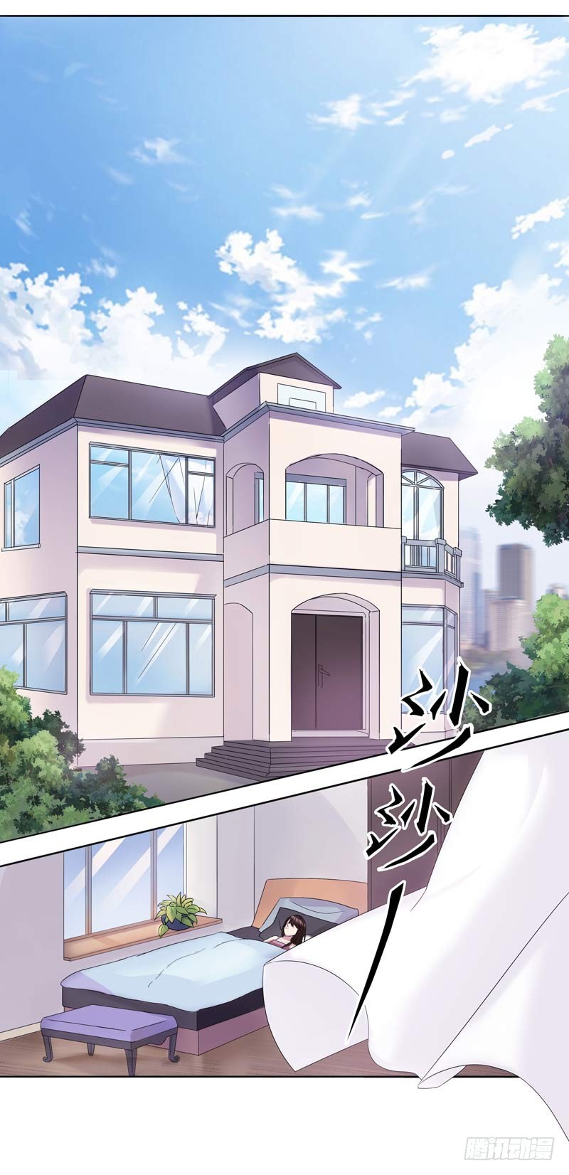 正反拼图09-第20话