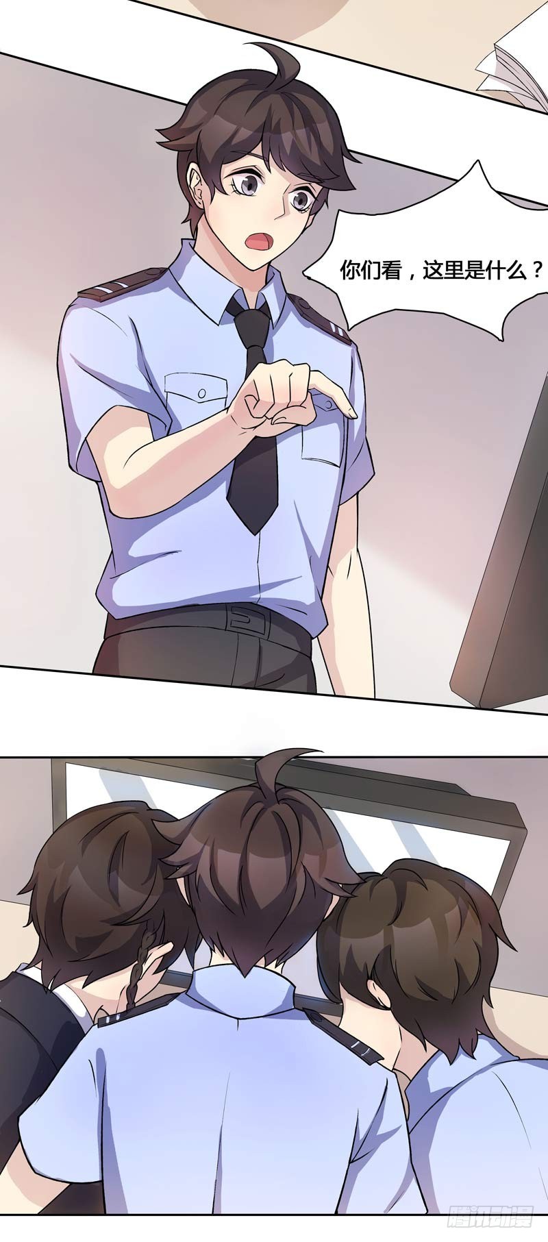 正反拼图09-第20话