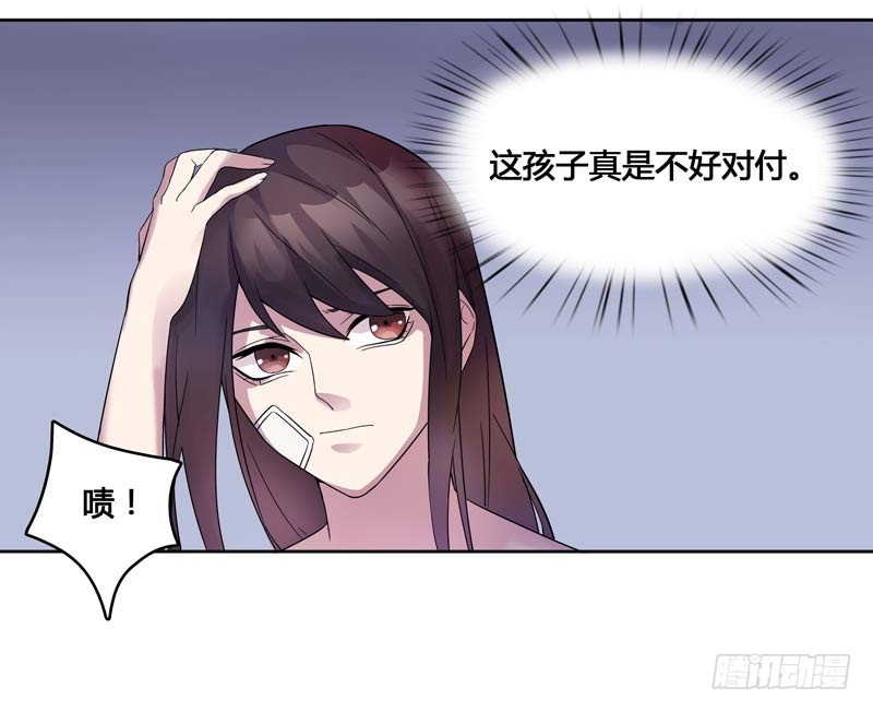 正反拼图09-第20话