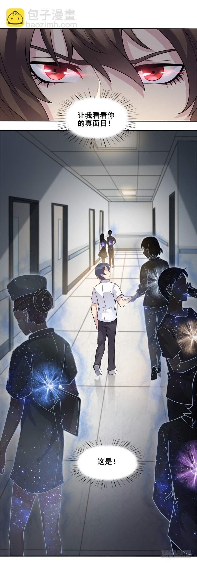 正反拼图11-第22话