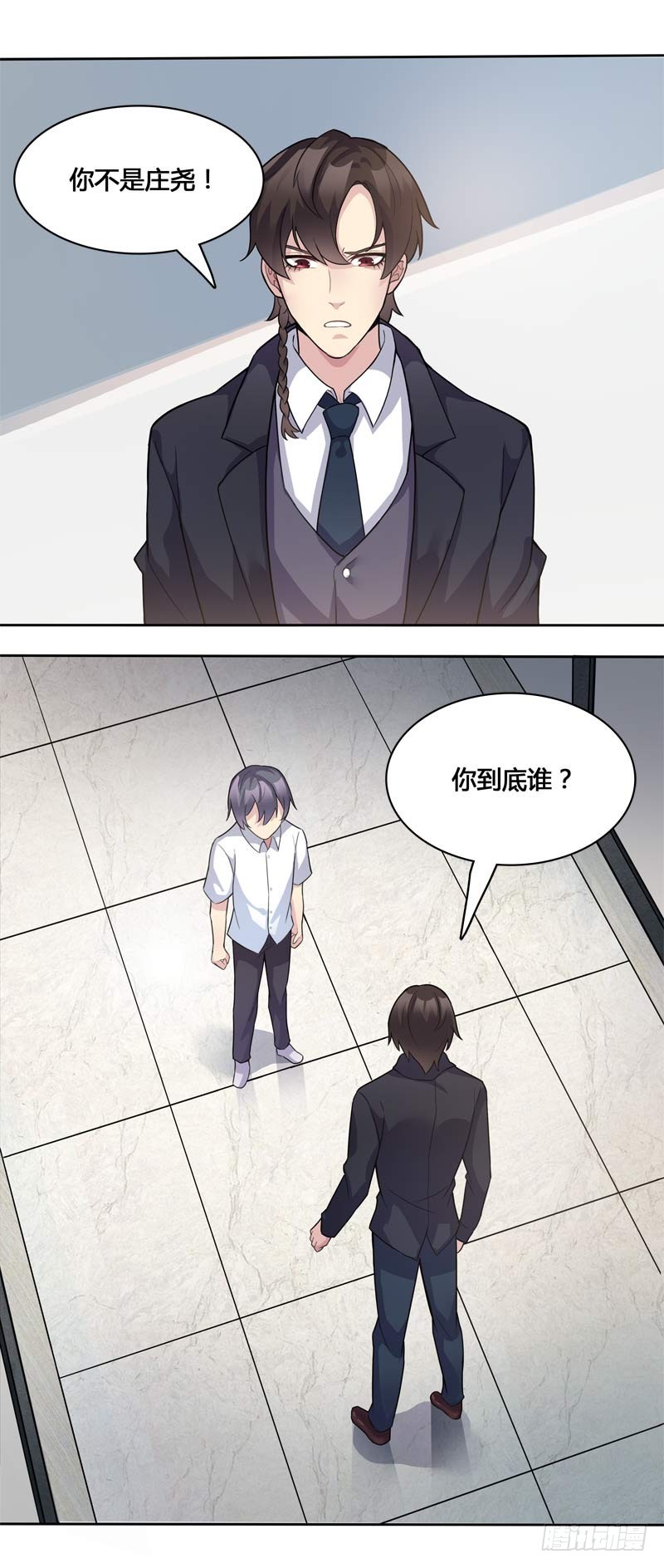 正反拼图11-第22话