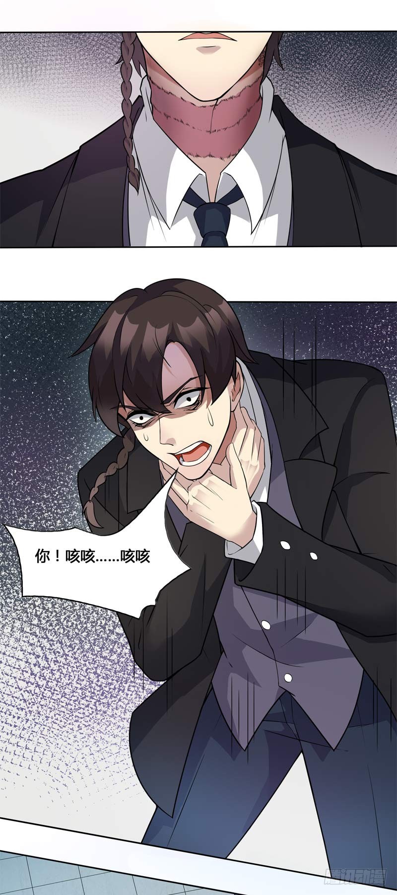 正反拼图11-第22话