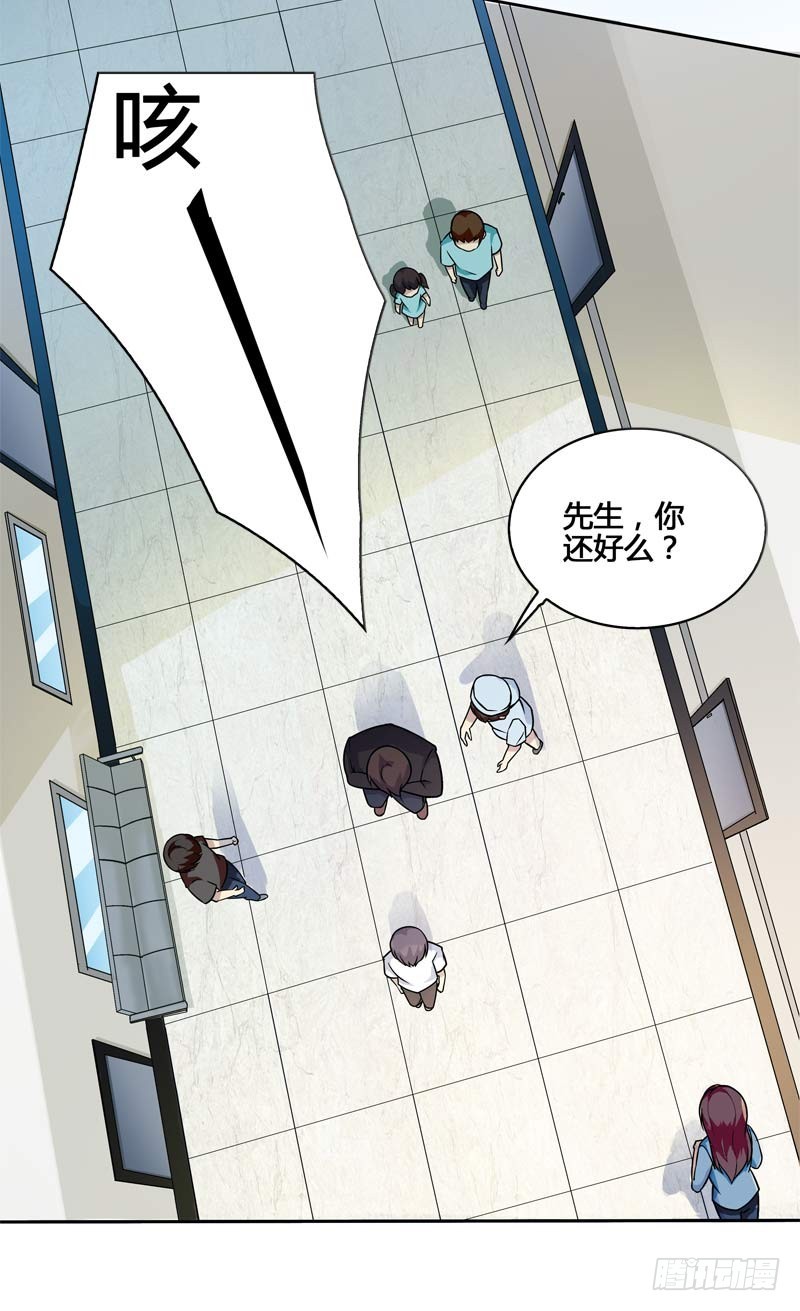 正反拼图11-第22话