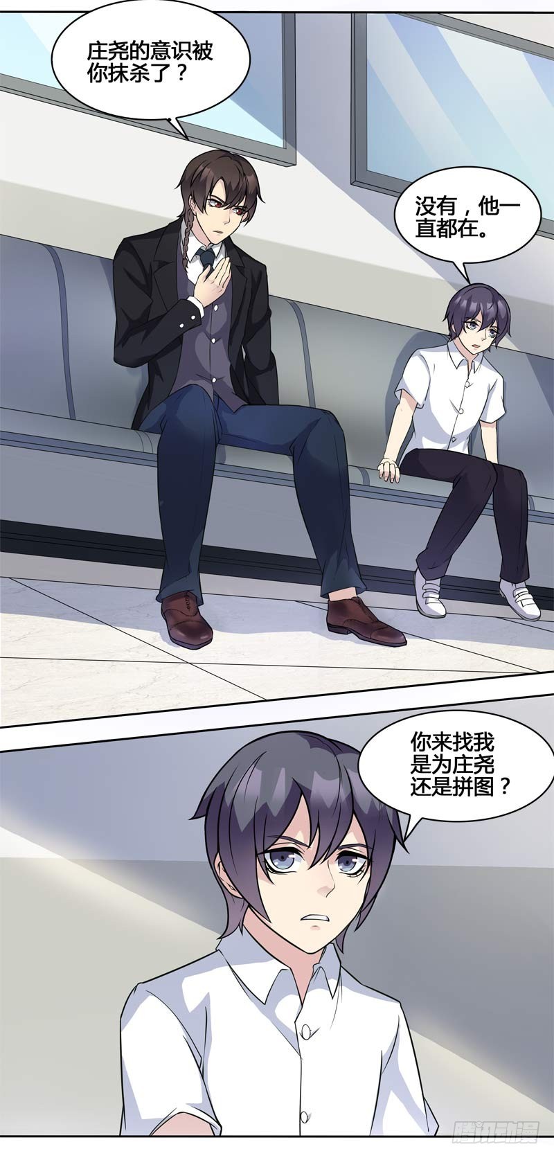 正反拼图11-第22话