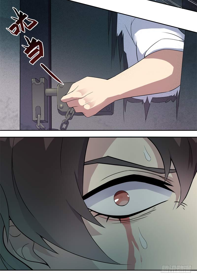 正反拼图13-第24话